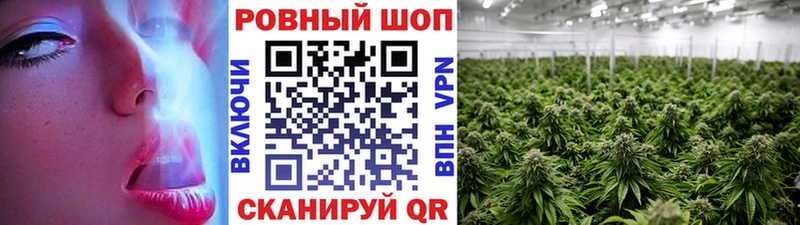 Купить наркотик Алейск Cocaine МЕФ MDMA ГАШИШ