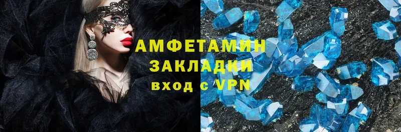 купить наркоту  Алейск  площадка клад  АМФЕТАМИН Premium 