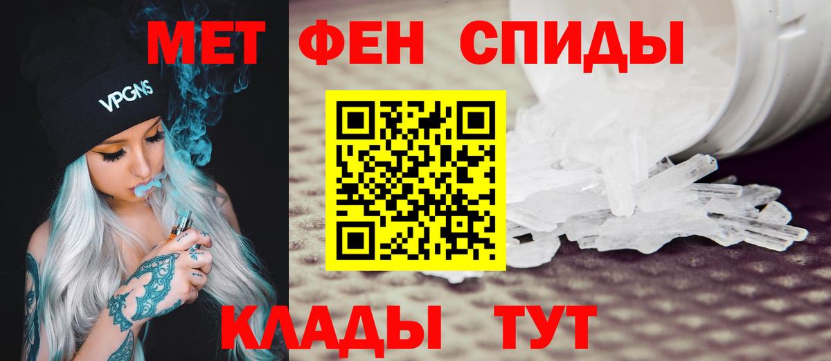 АМФ  Алейск  АМФ 98% 