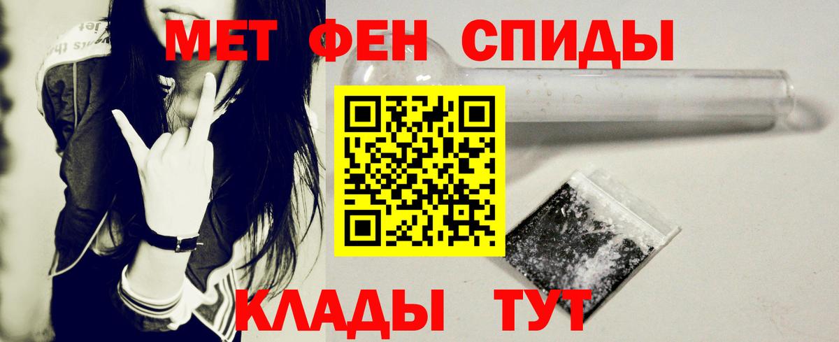 Алейск  Амфетамин Premium  АМФЕТАМИН  Вход с VPN 