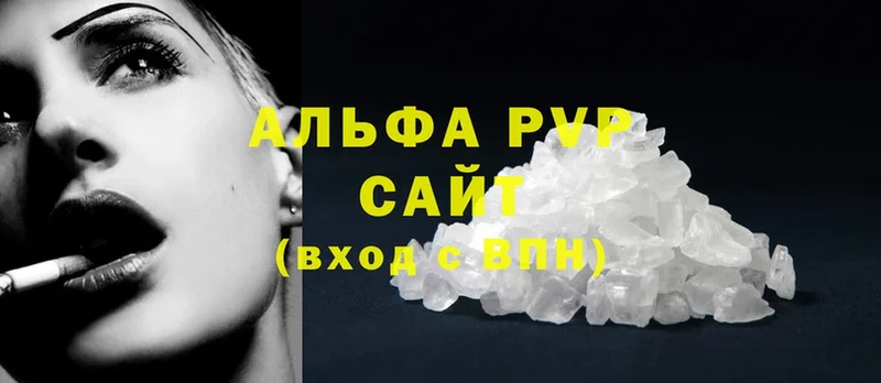 закладки Алейск Alfa_PVP СК КРИС
