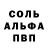 Кокаин 97% Eli Kidralieva
