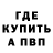 Амфетамин 98% Reznik Svetlana