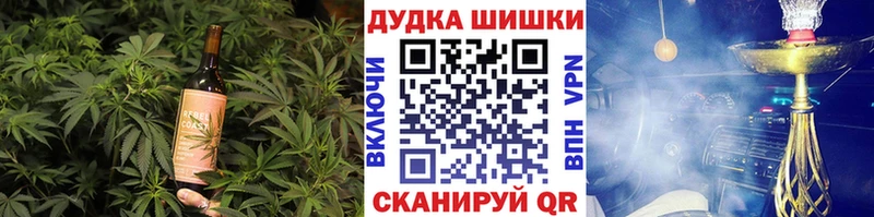 Печенье с ТГК конопля Алейск