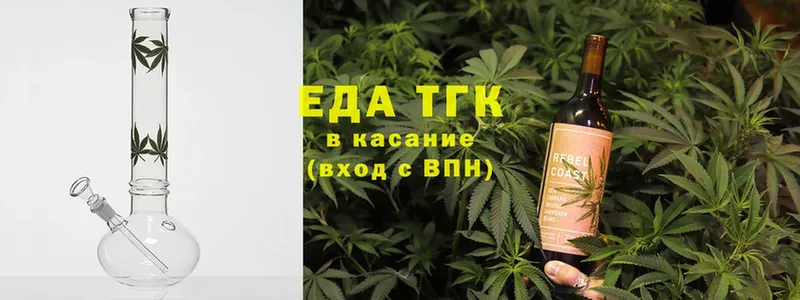 купить наркоту  Алейск  Canna-Cookies марихуана 