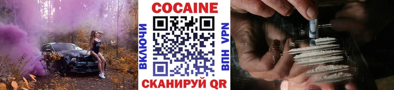 Cocaine Columbia  Алейск 