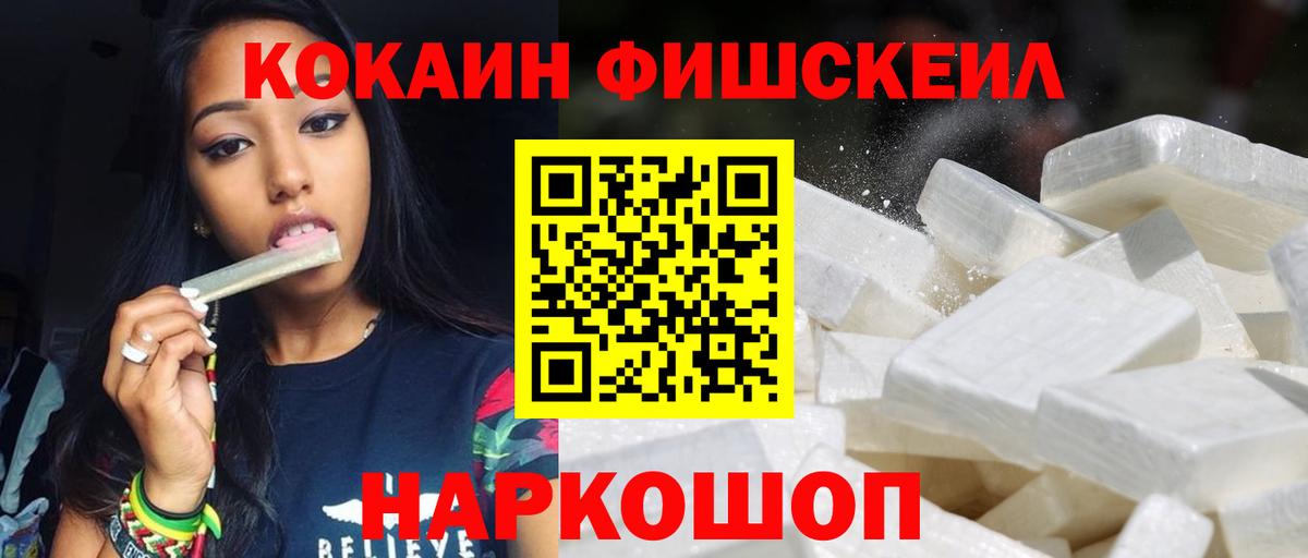 КОКАИН 98%  Алейск  COCAIN 97% 