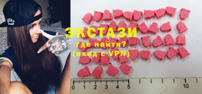 Ecstasy диски  Алейск 