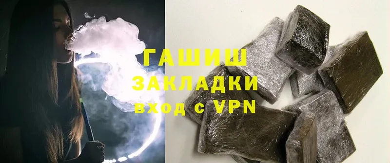 ГАШИШ Cannabis  купить наркоту  Алейск 