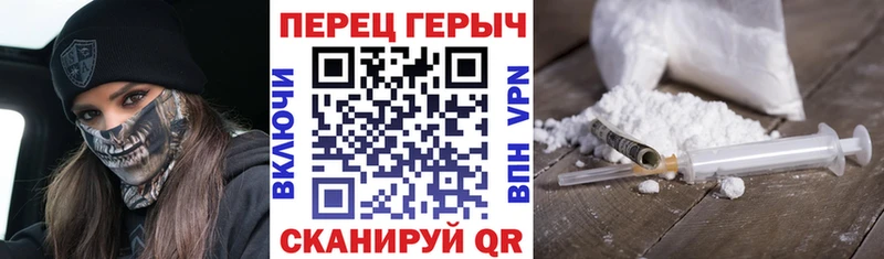 дарнет шоп Алейск ГЕРОИН афганец