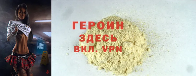 купить наркоту  Алейск  Героин Афган 