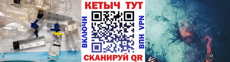 Кетамин VHQ  Алейск 