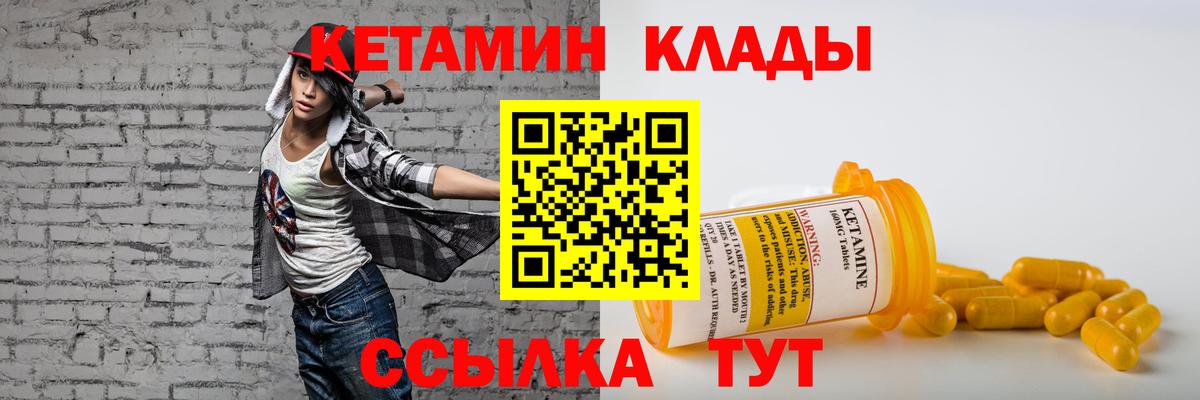 ТГК  Алейск  LSD-25  Мефедрон кристаллы  Каннабис  Вход с VPN  COCAIN  Codein  Гашиш 