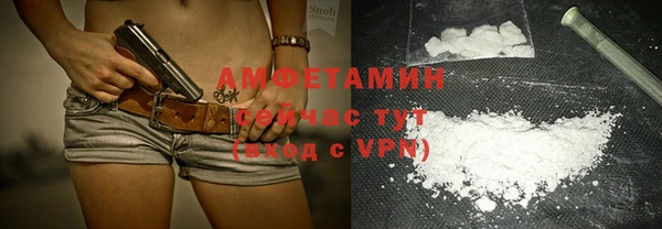 альфа пвп Иноземцево