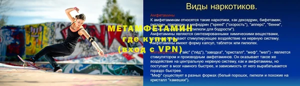 МДМА Кущёвская