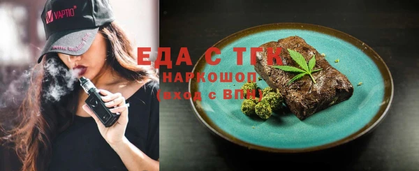 mix Покровск