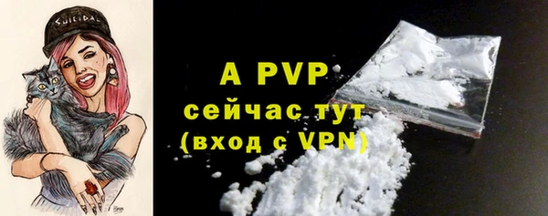 гидра Покров