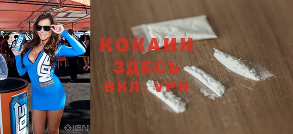 mix Покровск