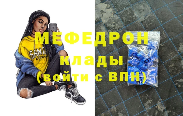 mix Покровск