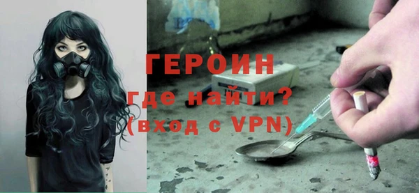 гидра Покров