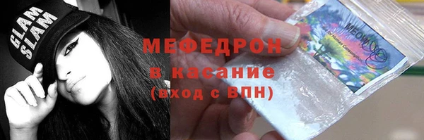 МДМА Кущёвская