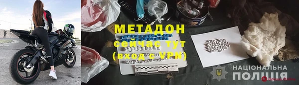 альфа пвп Иноземцево