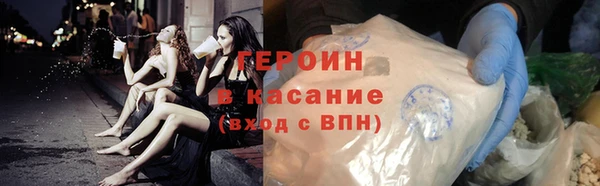 ECSTASY Яранск