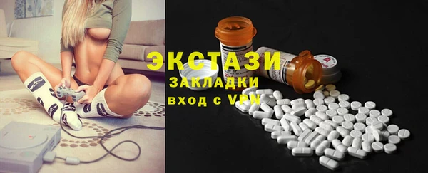 альфа пвп Иноземцево