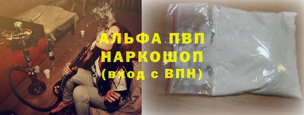 гидра Покров
