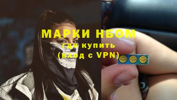 альфа пвп Иноземцево