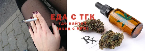 МДМА Кущёвская