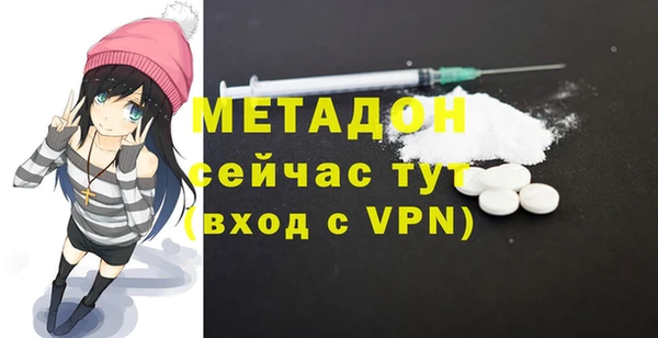 МДМА Кущёвская