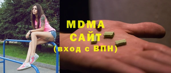 гашик Покачи