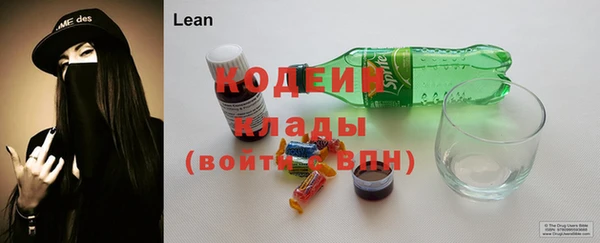 гидра Покров