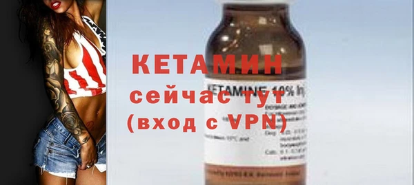 гидра Покров