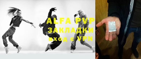 альфа пвп Иноземцево