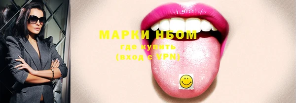 гашик Покачи