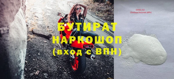 гидра Покров