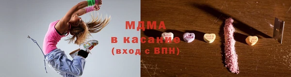 гашик Покачи