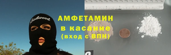 гидра Покров