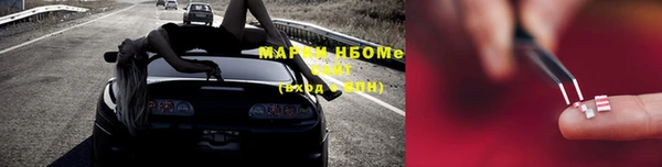 марки nbome Янаул