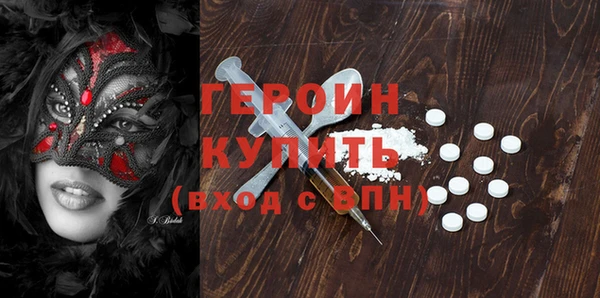 mix Покровск