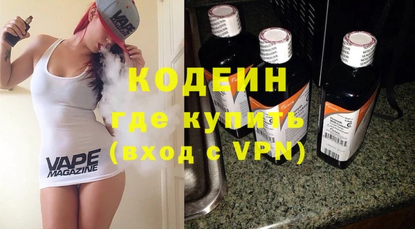 альфа пвп Иноземцево