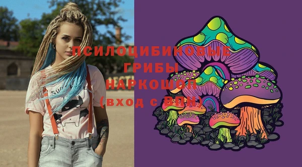 МДМА Кущёвская