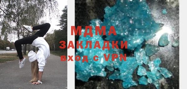 mix Покровск