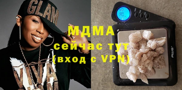 гидра Покров