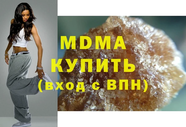 МДМА Кущёвская