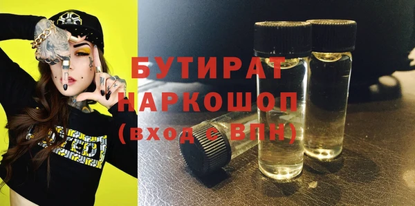 МДМА Кущёвская