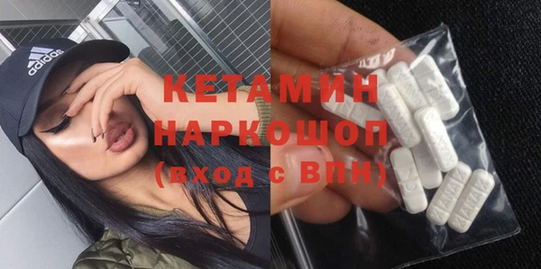 МДМА Кущёвская