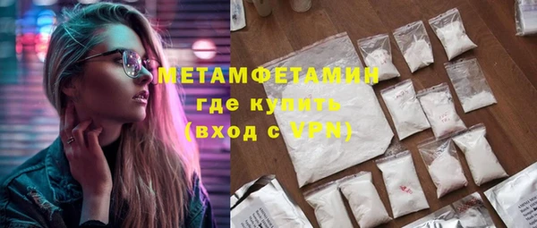 МДМА Кущёвская